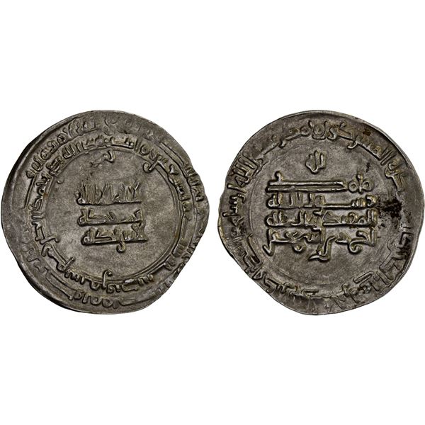 SAMANID: Ahmad II, 907-914, AR dirham (3.08g), Samarqand, AH296, XF-AU