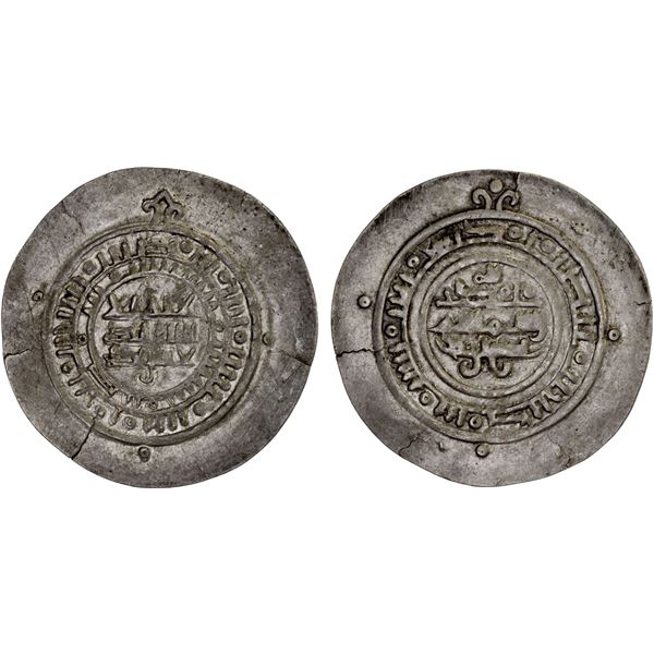 SAMANID: Nuh II, 943-954, AR broad dirham (6.10g), NM, ND, XF