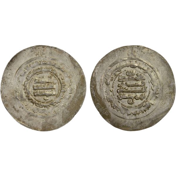 SAMANID: Nuh II, 943-954, AR broad dirham (3.79g), Ma'din, blundered date, XF-AU