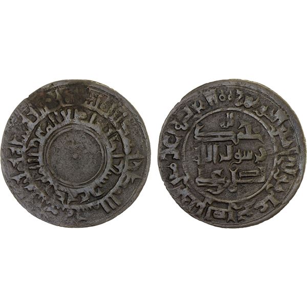 QARAKHANID: Nasr b. 'Ali, 993-1012, AE fals (2.75g), Ferghana, AH398, Choice VF