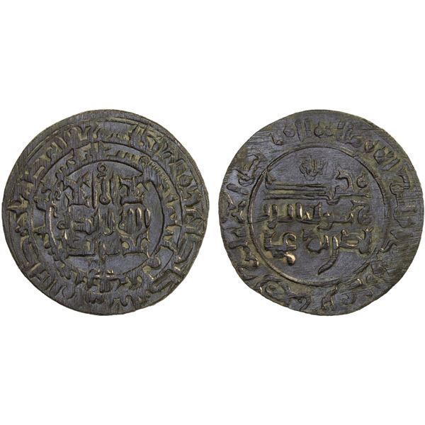 QARAKHANID: Nasr b. 'Ali, 993-1012, AE fals (3.7g), Uzkand (Uzgend), AH399, XF