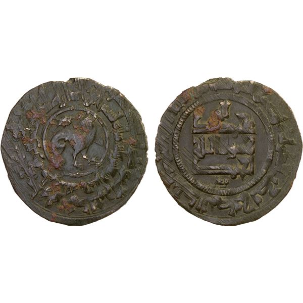 QARAKHANID: Ahmad b. 'Ali, 994-1016, AE fals (3.92g), Quz Urdu, AH395, VF-XF