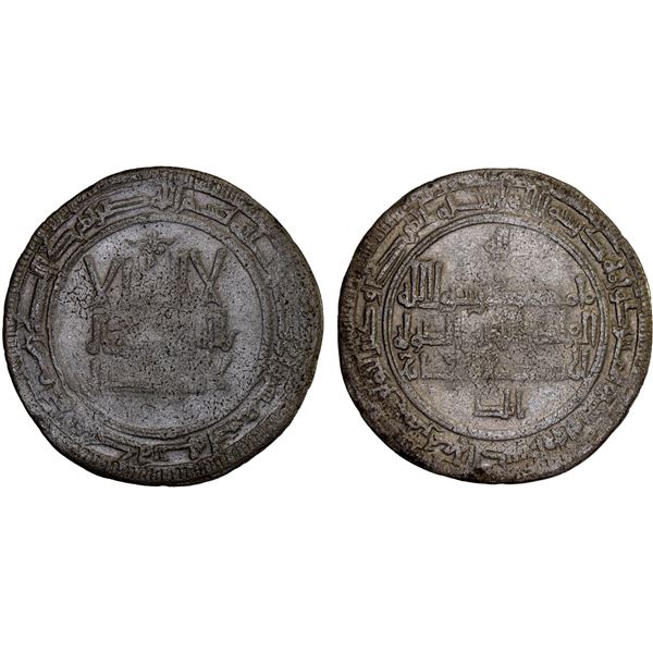 QARAKHANID: Muhammad b. 'Ali, 1003-1024, AR dirham (3.26g), Khujanda, AH412, VF