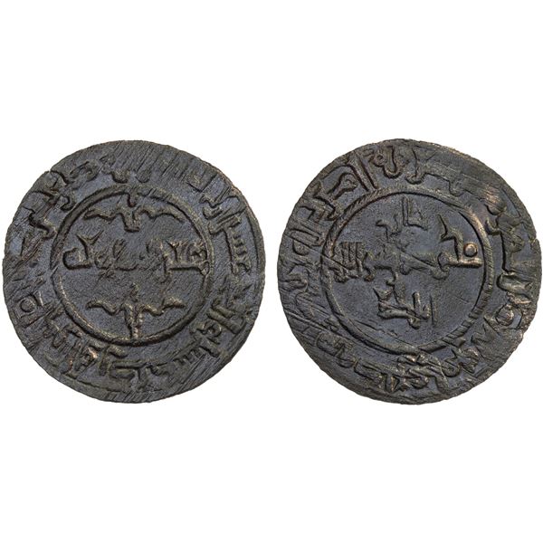 QARAKHANID: Muhammad b. Nasr, 1020-1055, AE fals (2.56g), AH414, VF-XF