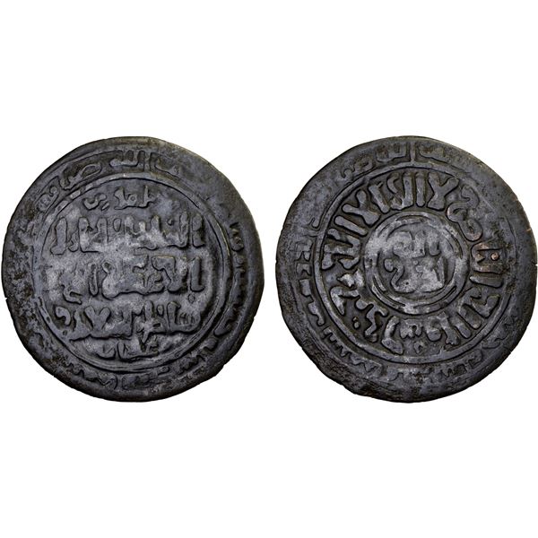 QARAKHANID: 'Uthman b. Ibrahim, 1203-1210, AE broad mansuri dirham (7.08g), Samarqand, AH605, VF