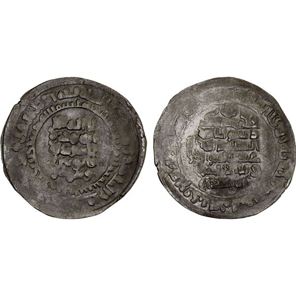 ZIYARID: Shams al-Ma'ali Qabus, 1st reign, 978-982, AR dirham (2.82g), Jurjan, AH[3]68, VF