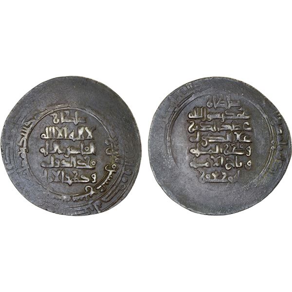 KAKWAYHID: 'Ala al-Dawla Muhammad, 1008-1041, AR dirham (7.08g), Isbahan, AH417, lovely VF