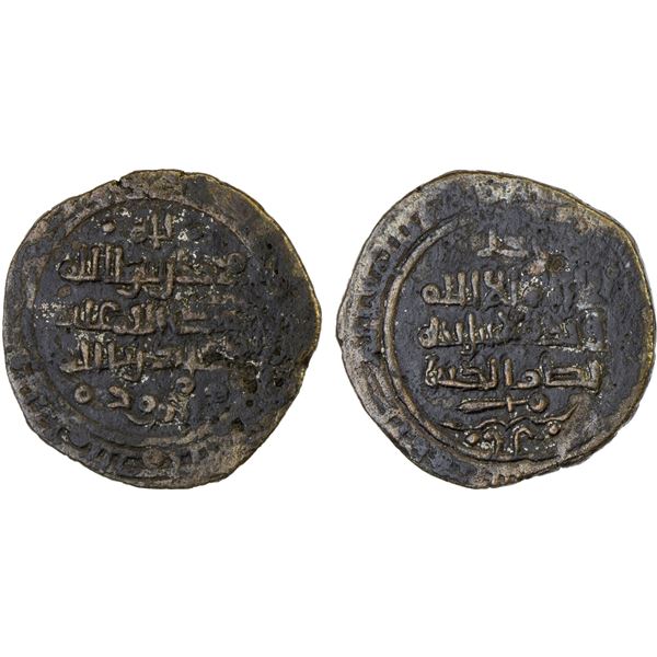 GHAZNAVID: Mahmud, 999-1030, AE narrow flan (2.24g), VF
