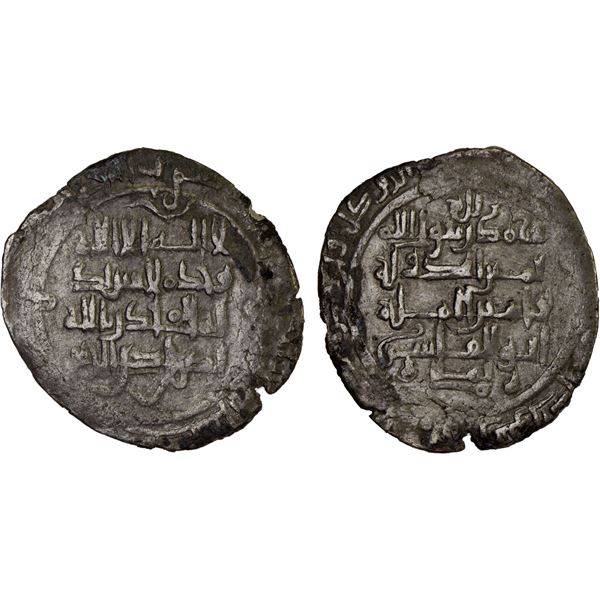 GHAZNAVID: Nasr b.Sebuktekin, 1010-1022, AR broad dirham (3.10g), MM (probably Sijistan), DM, VF