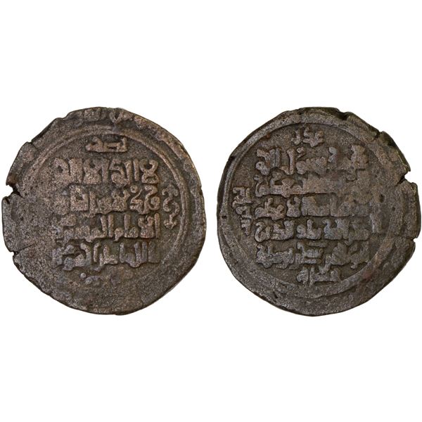 GREAT SELJUQ: Sanjar, independent, 1118-1157, AE fals (2.28g), F-VF