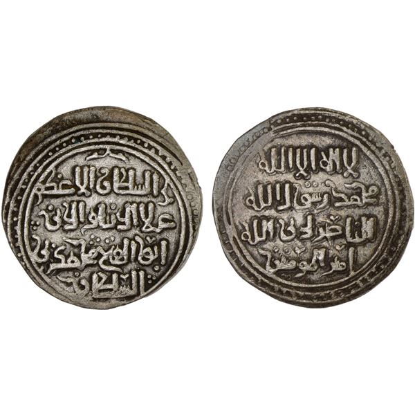 KHWARIZMSHAH: Muhammad, 1200-1220, AR double dirham (6.19g), NM, ND, VF-XF
