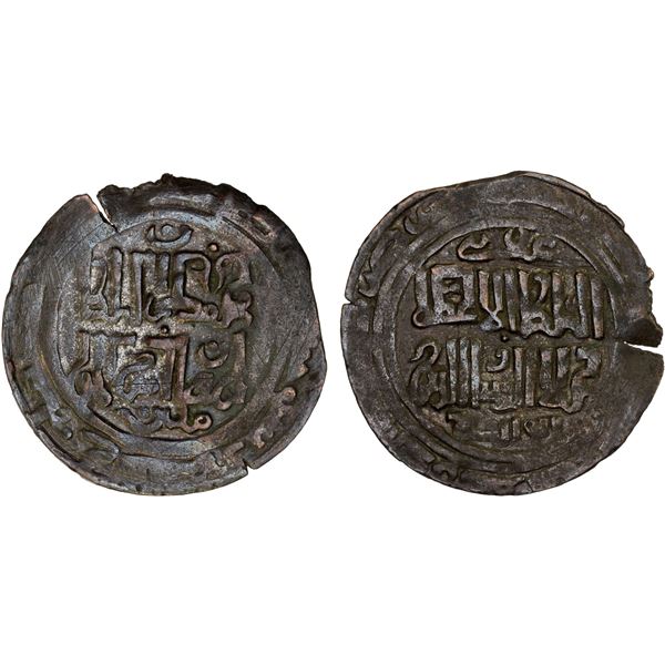 KHWARIZMSHAH: Muhammad, 1200-1220, AE broad dirham (4.64g), Balkh, XF