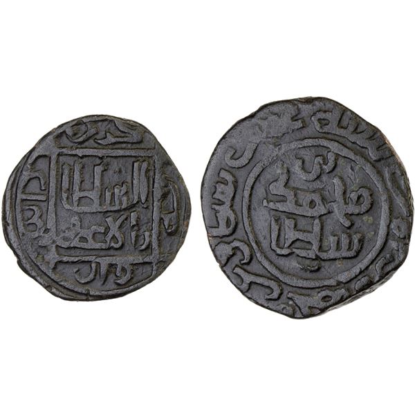 KHWARIZMSHAH: Muhammad, 1200-1220, AE jital (2.4g), Kurzuwan, Jumada II AH610, VF