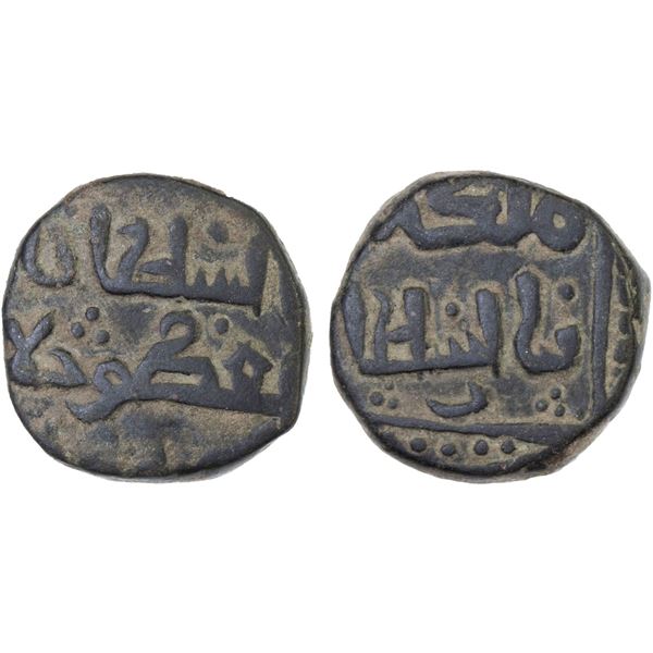 KHWARIZMSHAH: Mangubarni, 1220-1231, AE jital (3.08g), NM, ND, VF