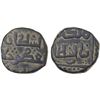 Image 1 : KHWARIZMSHAH: Mangubarni, 1220-1231, AE jital (3.08g), NM, ND, VF
