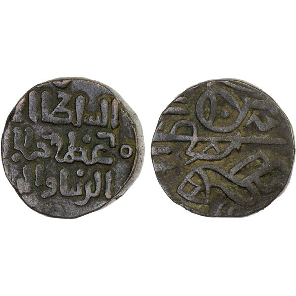KHWARIZMSHAH: Mangubarni, 1220-1231, AE jital (3.44g), NM, ND, VF-XF