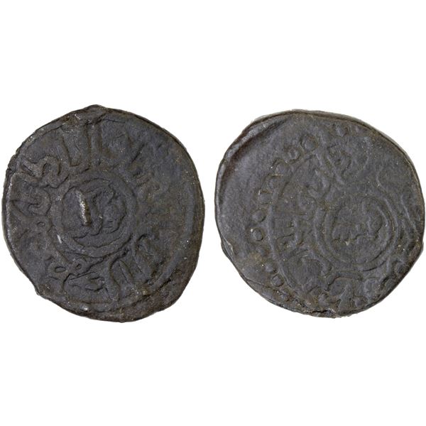 KHWARIZMSHAH: Mangubarni, 1220-1231, AE jital (2.94g), Tulak, ND, F-VF