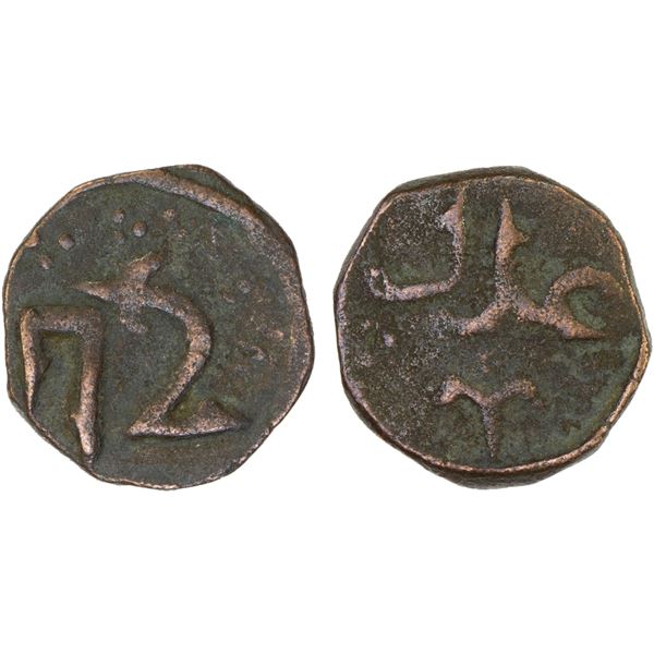GHORID: Taj al -Din Yildiz, 1206-1215, AE jital (2.08g), VF