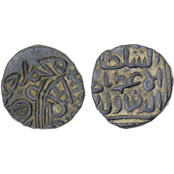 QARLUGHID: Nasir al-Din Muhammad, 1249-1259 AH, AE jital (3.72g), NM, XF