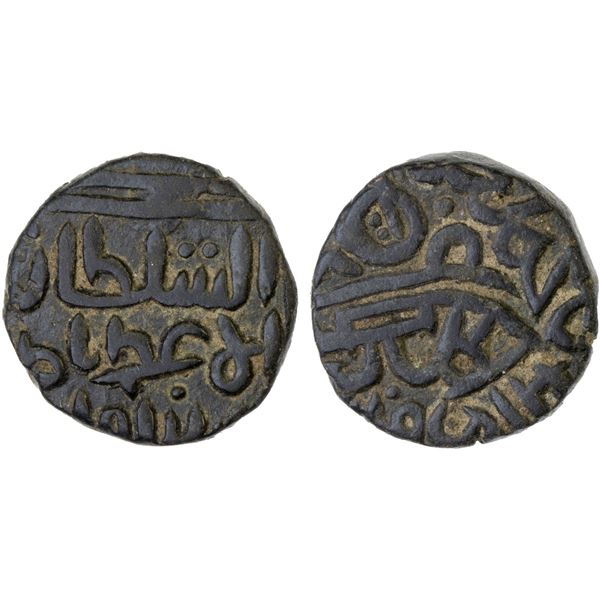 QARLUGHID: Nasir al-Din Muhammad, 1249-1259 AH, AE jital (3.46g), NM, VF-XF