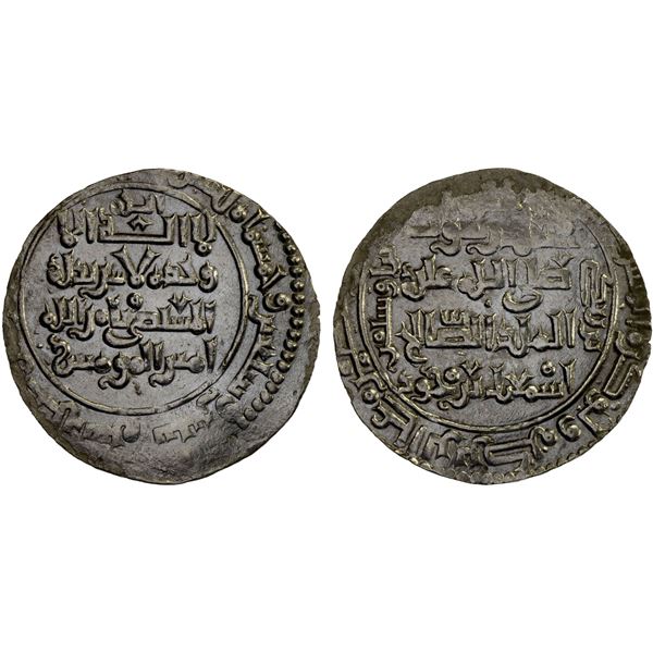 ZANGIDS OF SYRIA: al-Salih Isma'il, 1174-1181, AR dirham (2.77g), Halab, AH572, VF-XF