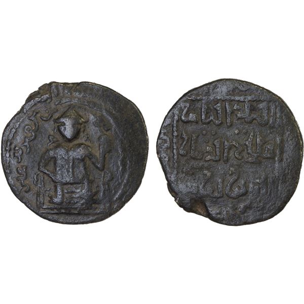 BEGTEGINIDS: Kökburi, 1168-1233, AE dirham (10.40g), [Irbil], ND, F-VF