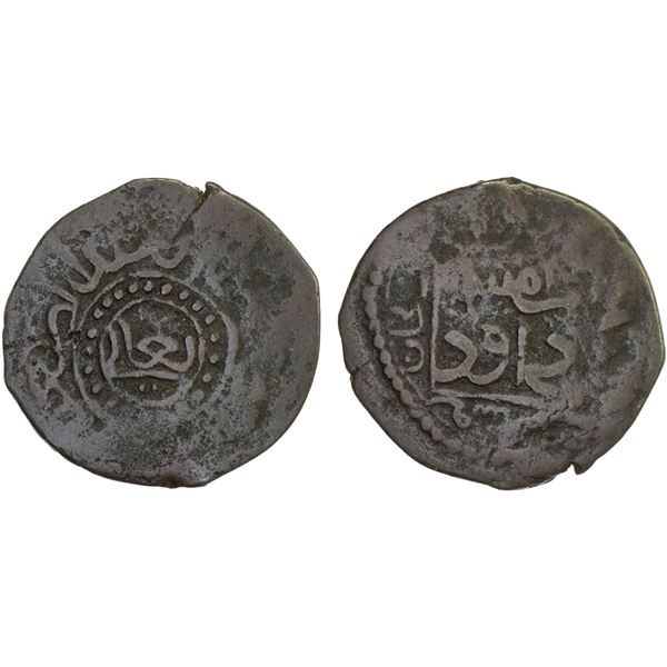 MENKUJAKIDS: Fakhr al-Din Bahramshah, 1167-1225, AE dirham (6.46g), Erzincan, F-VF