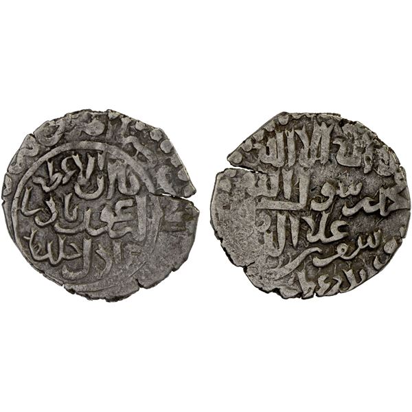 ATABEG OF YAZD: Yusufshah, 1285-1297, AR dirham (2.34g) (Yazd), ND, VF