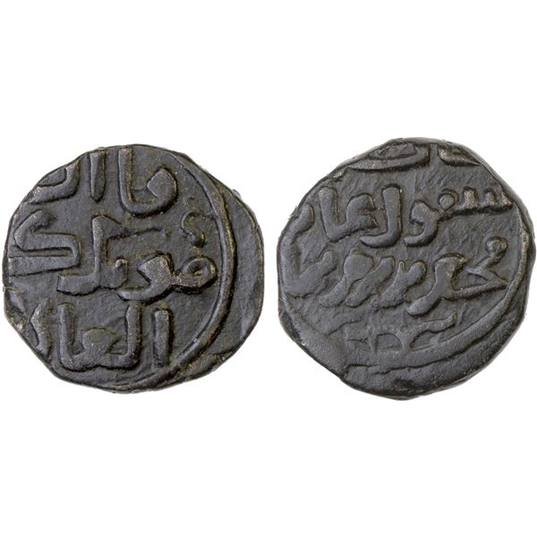 GREAT MONGOLS: Möngke, 1251-1260, AE fals (3.64g), Shafurqan, VF