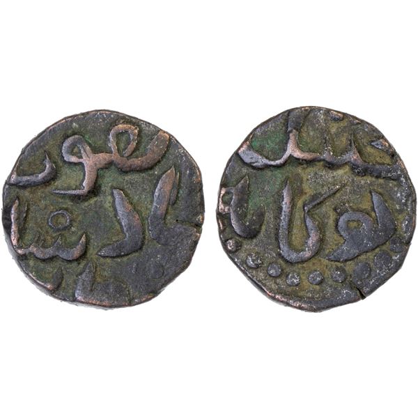 GREAT MONGOLS: Möngke, 1251-1260, AE jital of 2 gani (3.86g), nearly XF
