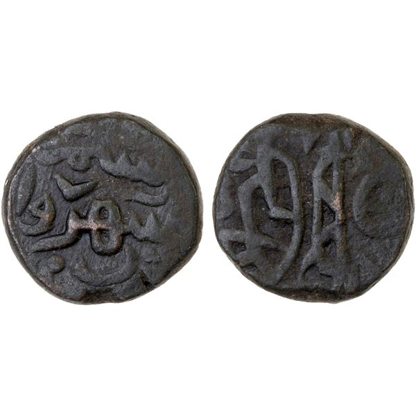 GREAT MONGOLS: Anonymous, 13th century, AE jital (3.22g), Shahrwan (= Sah Rawan), ND, VF