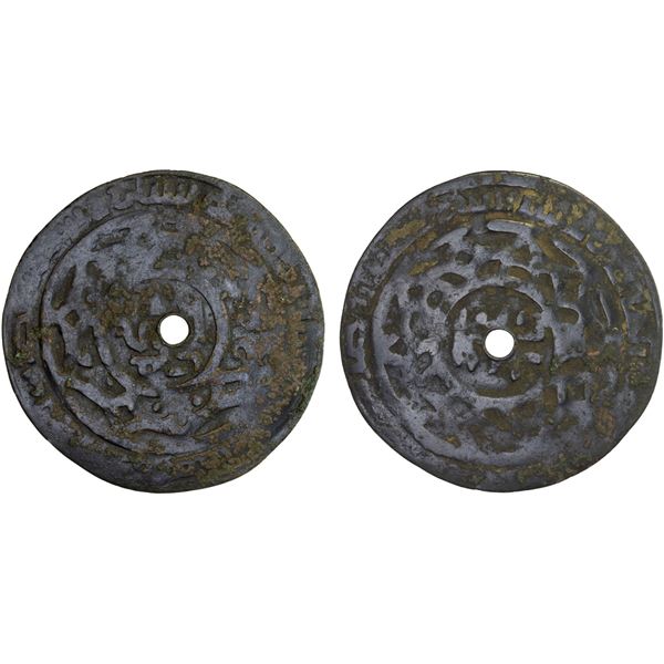 GREAT MONGOLS: Anonymous, AE dirham (7.66g), Bukhara, AH(6)66, Fine