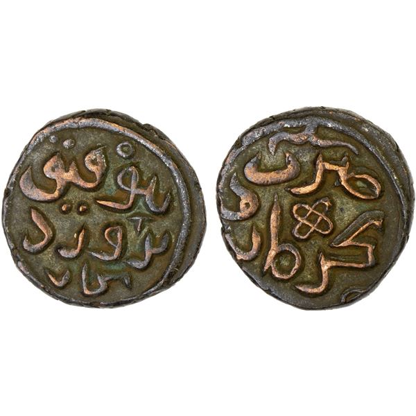 GREAT MONGOLS: Anonymous, ca. 1240s-1260s, AE jital (3.70g), Kurraman, XF