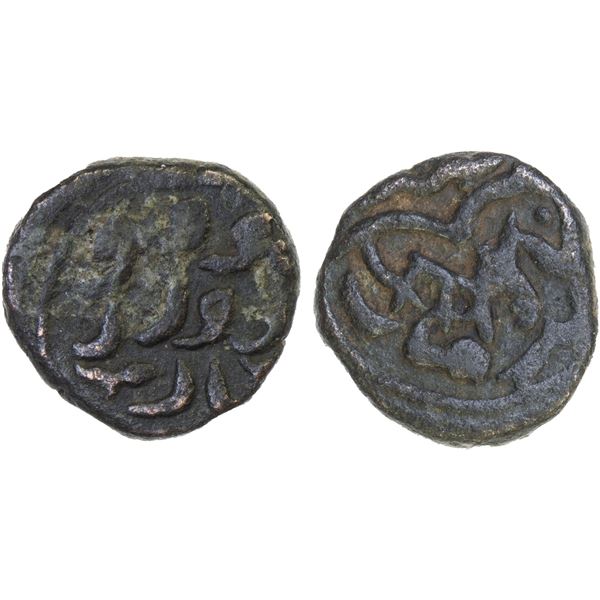 GREAT MONGOLS: Anonymous, ca. 1240s-1260s, AE jital (3.48g), Kurraman, ND, VF