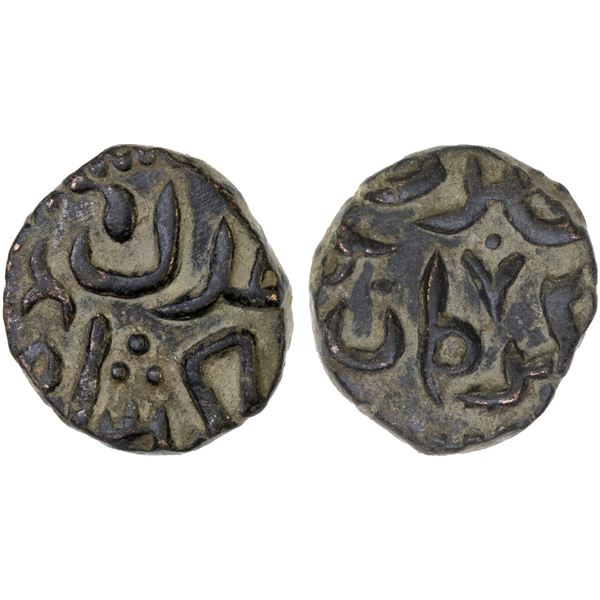 GREAT MONGOLS: Anonymous, ca. 1230s-1250s, AE jital (3.61g), Kurraman, XF-AU