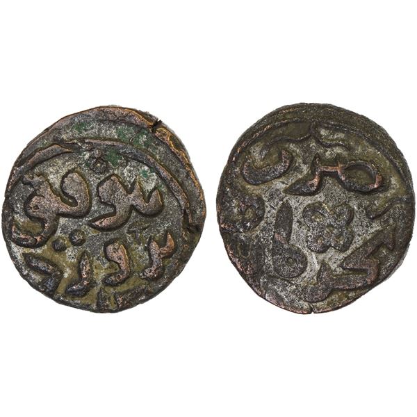GREAT MONGOLS: Anonymous, ca. 1250s-1260s, AE jital (3.47g), Kurraman, ND, XF-AU