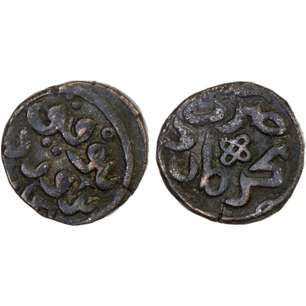GREAT MONGOLS: Anonymous, ca. 1250s-1260s, AE jital (3.74g), Kurraman, ND, XF
