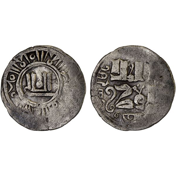 CHAGHATAYID KHANS: temp. Orqina Khatun, 1252-1261, AR dirham (1.39g), Almaligh (in Xinjiang), AH(6)5