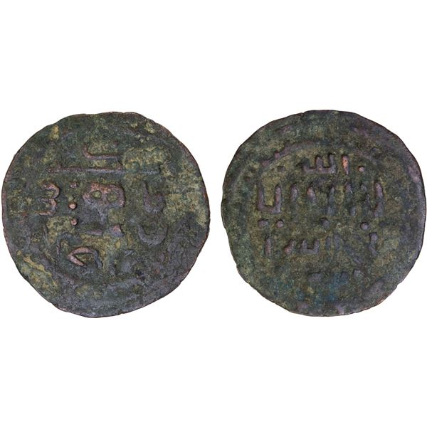 CHAGHATAYID KHANS: temp. Isan Buqa, 1309-1318, AE fals (2.43g), Dar al-Rijal Tirmidh, ND, VF
