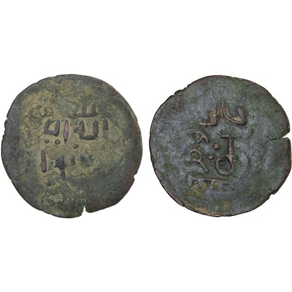 CHAGHATAYID KHANS: temp. Isan Buqa, 1309-1318, AE fals (2.27g), Dar al-Rijal Tirmidh, ND, crude VF