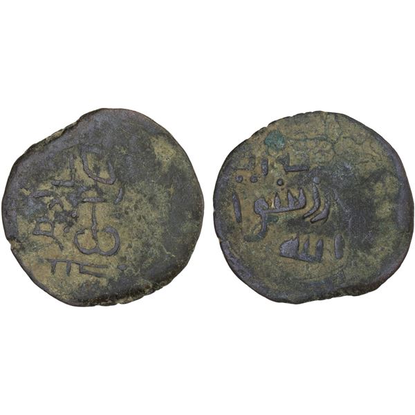 CHAGHATAYID KHANS: temp. Isan Buqa, 1309-1318, AE fals (3.11g), Dar al-Rijal Tirmidh, ND, crude VF