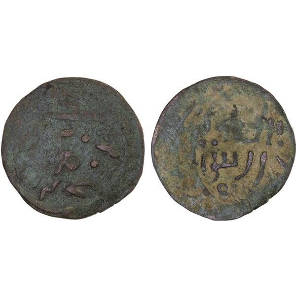 CHAGHATAYID KHANS: temp. Isan Buqa, 1309-1318, AE fals (2.71g), Dar al-Rijal Tirmidh, ND, crude VF