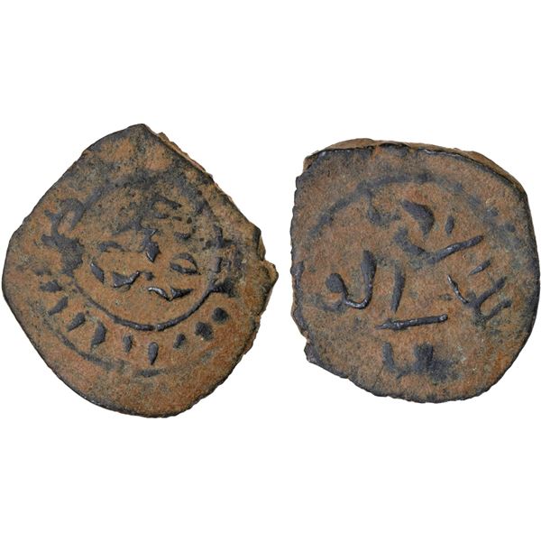 ILKHAN: Hulagu, 1256-1265, AE fals (1.94g), VF