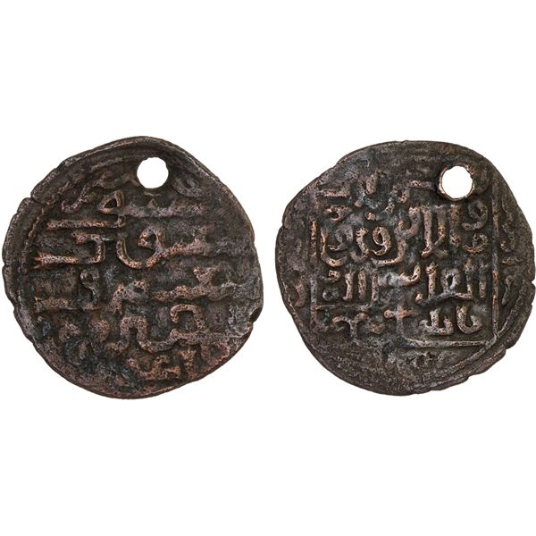 ILKHAN: Arghun, 1284-1291, AE fals (1.98g) (Tiflis), date unclear, F-VF