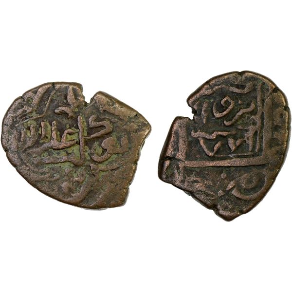 KARTS: temp. Pir 'Ali, 1369-1382, AE fals (4.51g), Sabzawar, AH779, VF