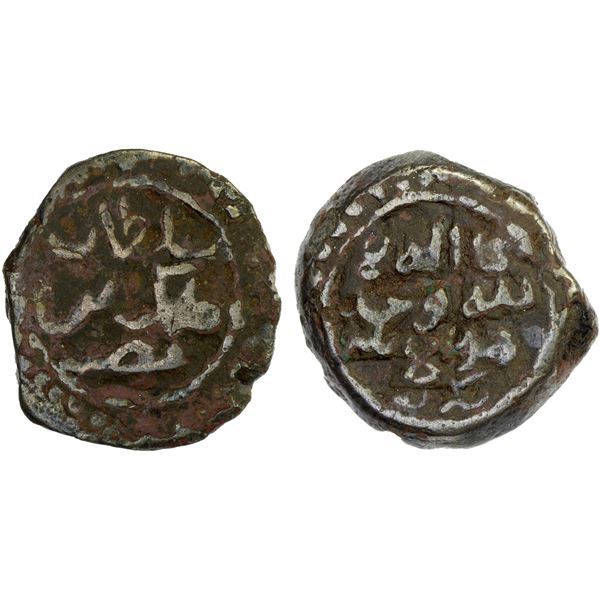MEHRABANID: al-Malik b. Nasr, 1270s-1280s, AE heavy fals (12.69g), NM, ND, weak VF