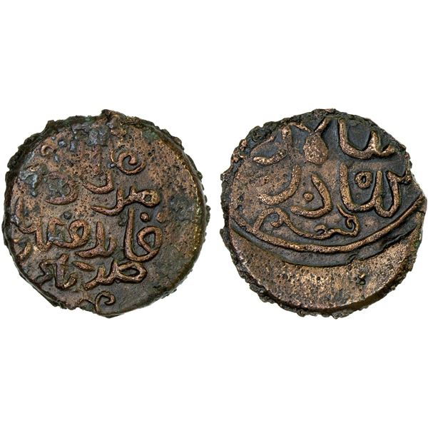 TIMURID: Qaidu b. Pir Muhammad b. Jahangir, 1406-1409, AE falus (2.94g), Balkh, ND, crude VF