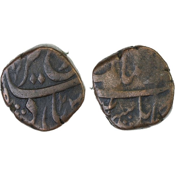 AFSHARID: Nadir Shah, 1735-1747, AE falus (13.93g), Kabul, AH(115)4 year 7, VF