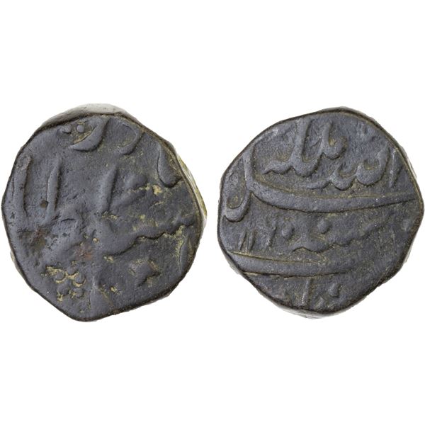 AFSHARID: Nadir Shah, 1735-1747, AE falus (12.50g), Peshawar, AH1160, VF