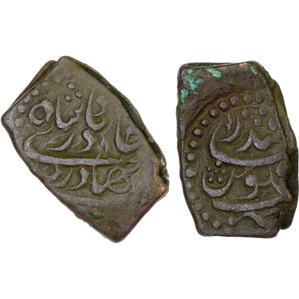 AFSHARID: Nadir Shah, 1735-1747, AE falus (8.60g), Qandahar, ND, VF